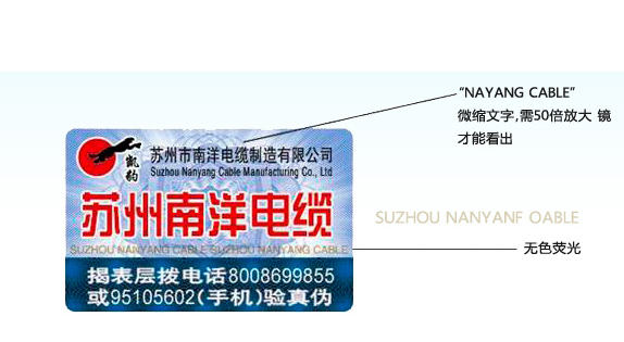 防偽標(biāo)簽印刷中如何保證印刷質(zhì)量和精度？