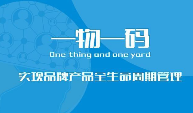 防偽標(biāo)簽印刷成本如何控制？定制防偽標(biāo)簽有哪些流程？