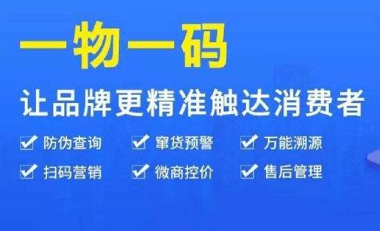 印刷防偽標(biāo)簽定制技術(shù)，如何提升防偽效果？